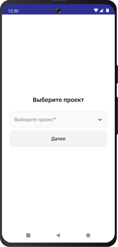 Выбор проекта