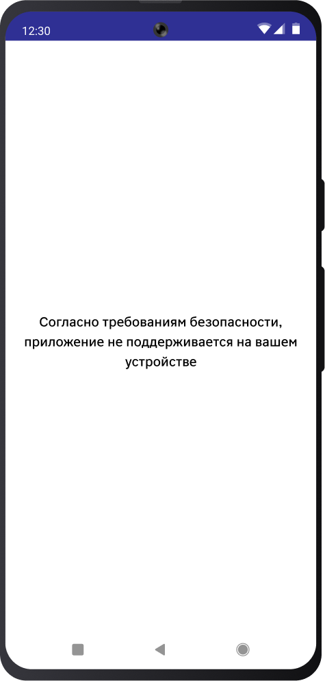 Проверка соответствия требованиям